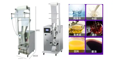 Automatic pouch packing machine price