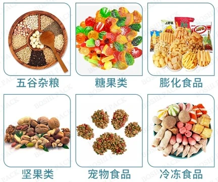 Application of chips packing machine small