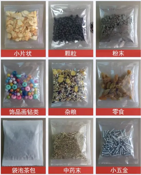 pouch packing machine bags
