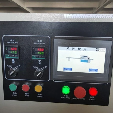 Control screen of chocolate flow wrap machine